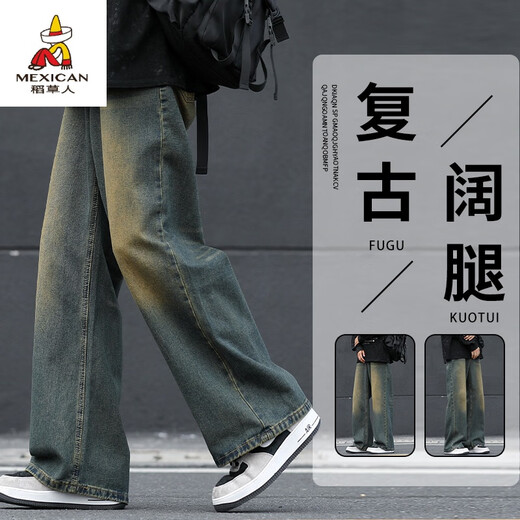 Vogelscheuche (mexikanische) Herrenwaschungsjeans für Jungen gerade locker 2024 neue drapierte Weitbeinhosen für Männer Winter plus Samt 1047 Nostalgische Farbe s