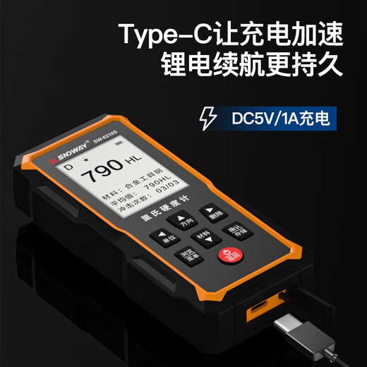 深达威（SNDWAY）里氏硬度计 高精度数字金属硬度测试仪触摸屏便携式D型 黑白屏无硬度块SW-6210S标准款