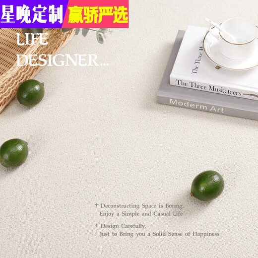 Xingwan solid color short pile carpet office floor live broadcast sound insulation large area cement floor full roll commercial off-white customized