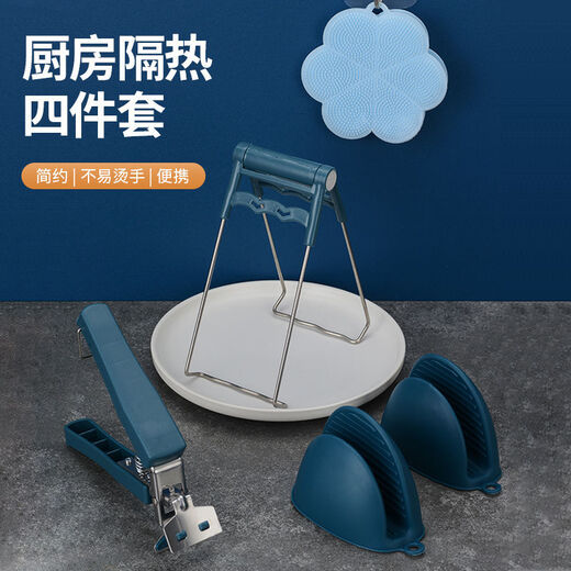 Jidaocook bowl clip anti-scalding clip kitchen artifact bowl clip plate clip steamed vegetable clip anti-slip anti-scalding hand chuck high quality anti-scalding clip + bowl remover