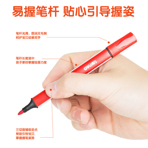 Deli (Deli) 36 Color Washable Watercolor stylo facile à tenir un triangle épais enfant GRAFFITI COULEUR COLOR MARCHE PEINTURE PAPEAGE CONSEMENT CONSEMENT SCHIEU