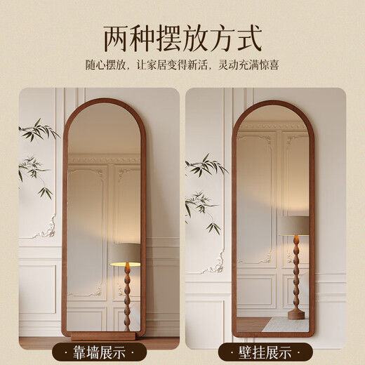 Dexu full-length mirror floor-standing mirror home light luxury high-end mirror medieval wall-mounted dressing mirror girls' bedroom simple fitting mirror black walnut 160*50cm-comes with non-slip solid wood base