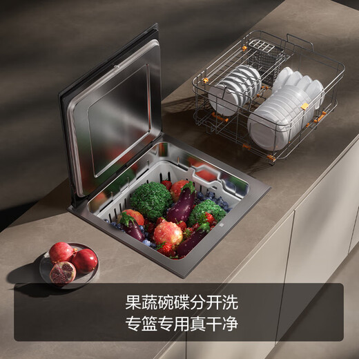 FOTILE table-mounted dishwasher 02-A2 Built-in desktop dishwasher for home use. Wash dishes without bending. 100. Steam sterilization. Hot air drying. 7 sets of capacity. Wash fruits and vegetables. Versatile sink without bending. A2