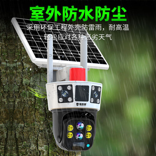 Ravish 4G Solar Camera Room extérieur étanche sans wifi à permanent sans électricité sans surveillance de grille à 360 degrés panoramique en pleine couleur Vision nocturne suivi rural 10x zoom [pas de recharge] + Dual board charge rapide + 128 g de carte pir] [Couleur complète de jour et de nuit] [Alarme sonore et lumineuse]