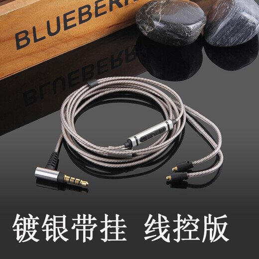 Earmax mmcx Suitable for Shure SE215 upgrade cable SE425 SE535 SE846 UE900 TYPEC headphone cable TYPEC/SE hanging-free wire control version