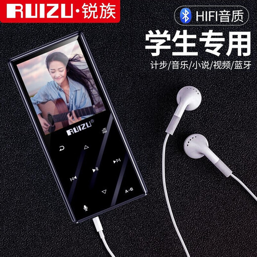 Ruizu D29 MP4 Bluetooth touch screen music player Walkman small portable small and can be played externally and read novels and e-books English learning listening exercises D29 8G external version without Bluetooth player + 32G memory card (card reader)