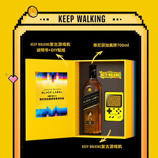 Johnnie Walker (JOHNNIE WALKER) Wine 12-year black square black brand pixel game gift box 700ml Scottish blended whiskey