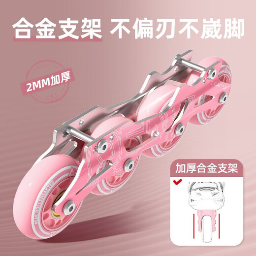 Peak roller skates, children's skates, men's and women's roller skates protective gear set [suitable for primary and secondary school roller skating classes] blue M code