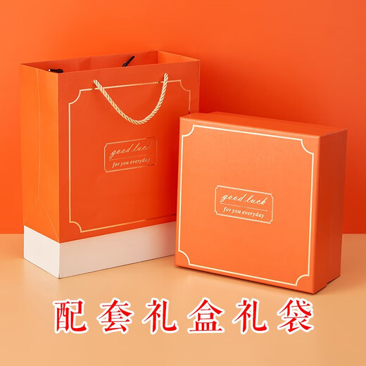 Firma Souvenir Geschenkbox Annual Meeting Business Business Meeting Event Geschenke Angestellter Teamgebäude Eingang Eröffnung Geschenkanpassung Orange-Umbrella + Fan + Handtuch