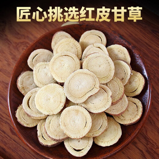 尚轩人参乌龙茶 海南兰贵人茶 简装自饮 甘甜茶叶 450g