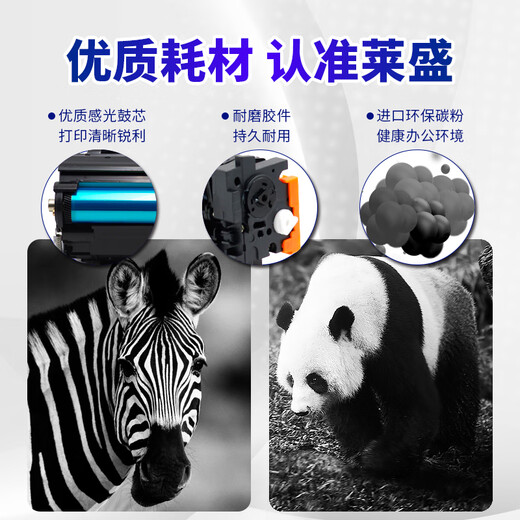 Laisheng TN2215 toner Suitable Brothers 2040 2130 2140 2240 FAX2820 2990 DCP7010 7030 Lenovo 2200 2400 M3120 Printer Toner