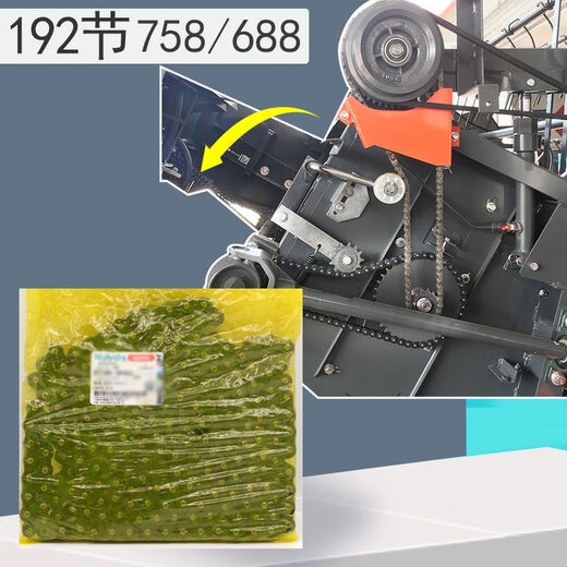 Kubota 988 688 758 Erntemaschinenzubehör Vorsatzantriebskette 84 Abschnitte 128 Abschnitte Getriebeübertragung 192 Abschnitte 10A-688/758 Originalkette