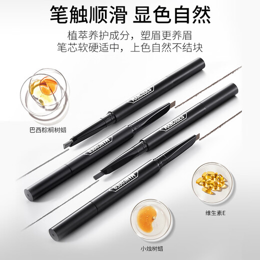 Left color, right color, natural eyebrow pencil, natural gray 0.24g, double-ended eyebrow shaping eyebrow powder, long-lasting, non-fading and not easy to smudge