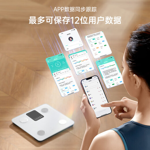 香山 智能体脂秤精准体重秤 大屏显示【Type-C充电款】 电子秤人体家用秤体脂称重 22项核心数据 云汐