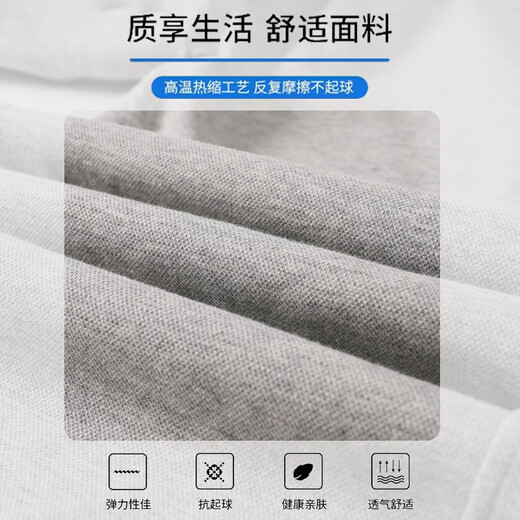 Langsha sweatpants men's spring and autumn wear-resistant and not easy to pilling pants men's loose and comfortable casual pants men's drawstring men's trousers gray XXL recommended 175-185cm