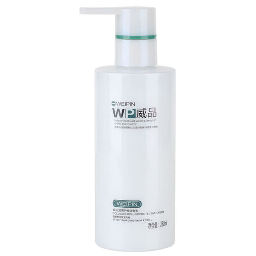 WEIPIN Collagen Curl Styling Cream Elastin Curl Styling Repair Leave-in Smooth 280ml 280ml