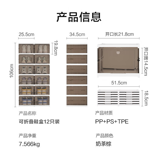 京东京造 鞋柜 免安装鞋盒入户门可折叠鞋柜家用一体柜防尘鞋架 2列12格