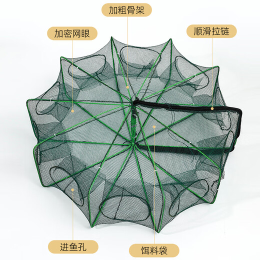 Green 16-hole fish cage set fishing net floor net fish cage fishing shrimp cage loach eel lobster fish net folding river shrimp cage