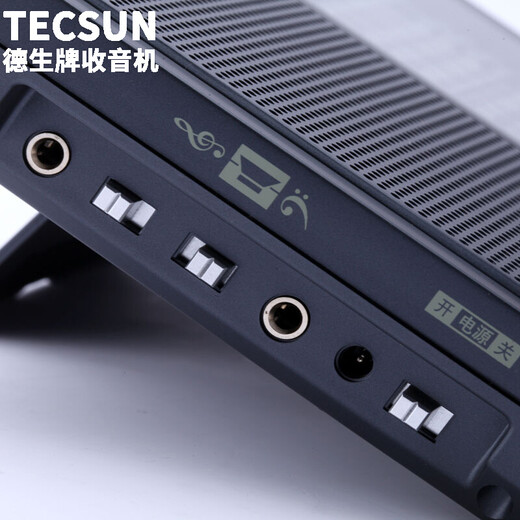 Desheng 9700DX secondary frequency conversion full-band shortwave radio for the elderly semiconductor stereo high-sensitivity portable outdoor iron gray