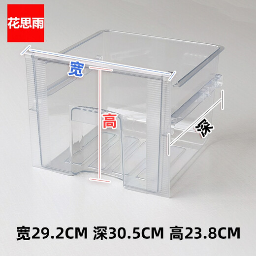 钵至冰箱抽屉式收纳盒冷冻室冰箱收纳盒冷冻保鲜盒冰箱专用抽屉饺子盒 5009宽37.3深37高7.5