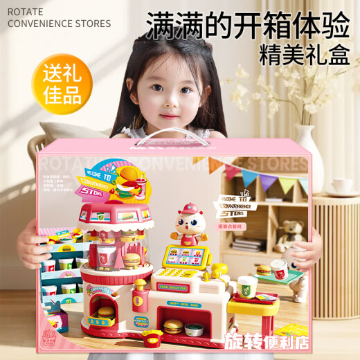 Kakabele Toys Children's Cash Registro