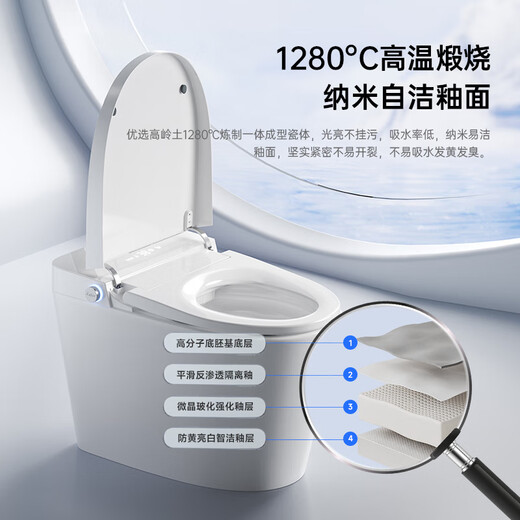 GDTOT Light Intelligent Toilet Automatic Senting Flip Ménage de mousse intégrée Somme sans pression de la pression d'eau semi-intelligente ZG695JW Pression zéro / Chauffage de plage 200/250/300/350/400/450 Distance de fosse