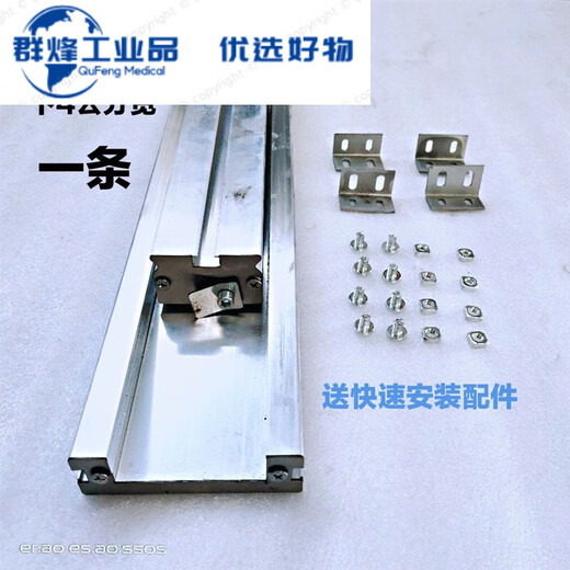 Precision folding sliding table saw invisible guide rail, thickened aluminum alloy slide rail, double invisible linear guide rail accessories, 8 cm wide, 1 meter long, 1 quick assembly accessory