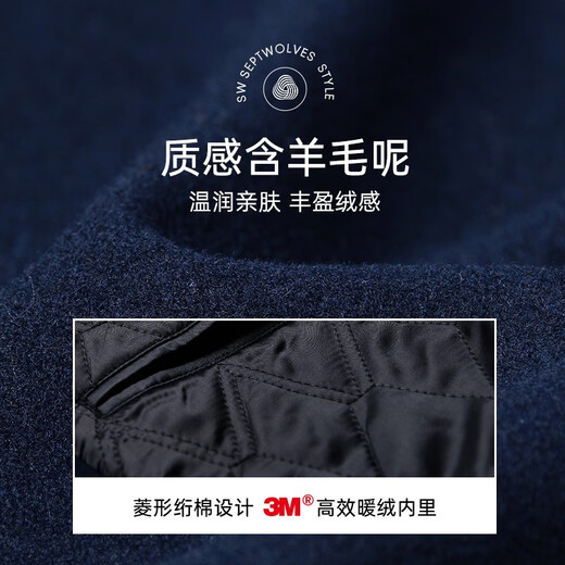 七匹狼【易打理】毛呢夹克男装外套棒球领绣花含羊毛衣服男上衣 203(军绿) XL 175/92A