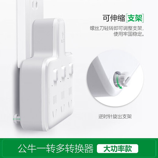 Bull (BULL) Bull BULL Bull Socket Converter Multifunctional Socket Panel Power Plug Converter Wire Board Poly Bull 9733k-Total Control One Turn Six