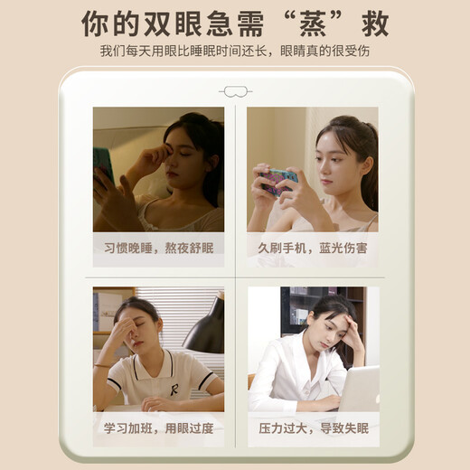 Masque pour les yeux à vapeur IKEA pour dormir, ombrager, chauffer, unisexe, compresse chaude, parfum lavande, 10 comprimés, recommandé pour une utilisation à long terme avec les yeux