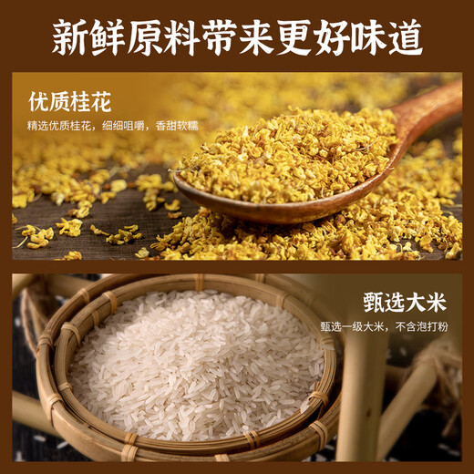 桂冠 米馒头 桂花味 500g 20粒装  米糕早茶点心 儿童早餐半成品包子	