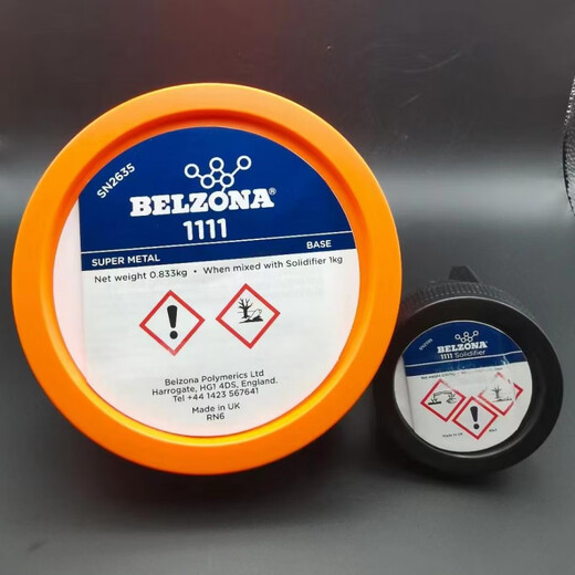 Belzona1111 1311 1391 1321 1121 Metal Industry Repair 111 Belzona1391T*1KG