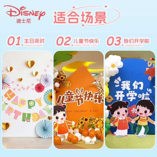 迪士尼儿童生日伴手礼690g儿童零食大礼包 幼儿园生日礼物 10岁生日回礼