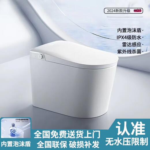 JOMOO smart toilet fully automatic flip lid voice control built-in foam shield siphon instant heating all-in-one toilet ZS780 white-slip back simple configuration-no cleaning and drying-with water 400mm