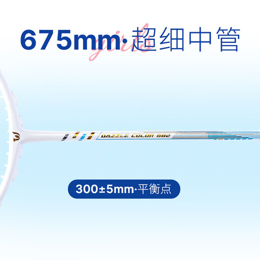 Témoins (avec l'esprit) Témoins Badminton Racket Single Shot Ultra-Light Full Carbone Fiber Fibre professionnel offensif Professional TH TRACH