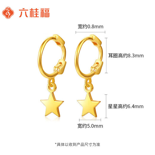 Liuguifu Jewelry Yellow 18K Gold Earrings Zhumengxing Earrings Women's EK0200060