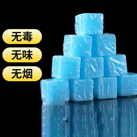 Zhongheng Chuangying solid alcohol block burn-resistant solid alcohol charcoal ignition block outdoor camping solid fuel picnic fuel blue