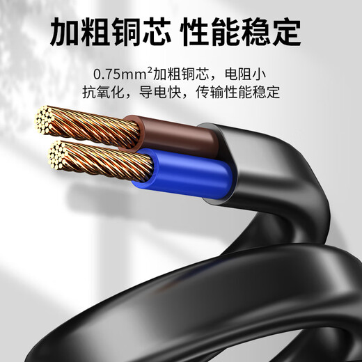 倍立方（BURLEFRAN）8字电源线弯头 两插直角双孔弯八字尾国标2二芯铜 显示器投影机打印机音响台灯充电线3米