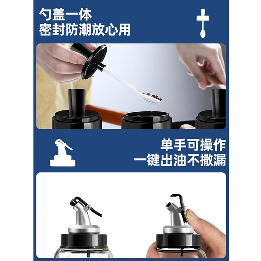 Xinmeiya glass salt shaker seasoning box combination set household condiment container condiment bottle storage box kitchen condiment jar black*2+label