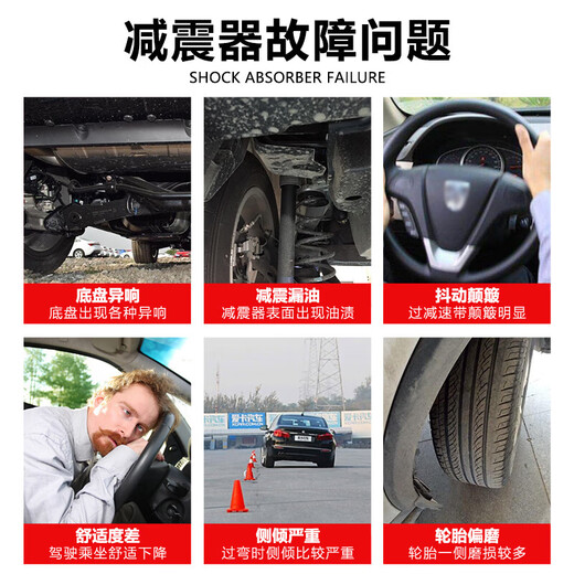 FAFEIER Hongqi H7H5 Pentium TT9TT7T55 rear HS3 front HS5 shock absorber HS7 shock absorber HS9 Pentium NAT E-HS9 18-22 Hongqi H5-rear shock absorber Installation