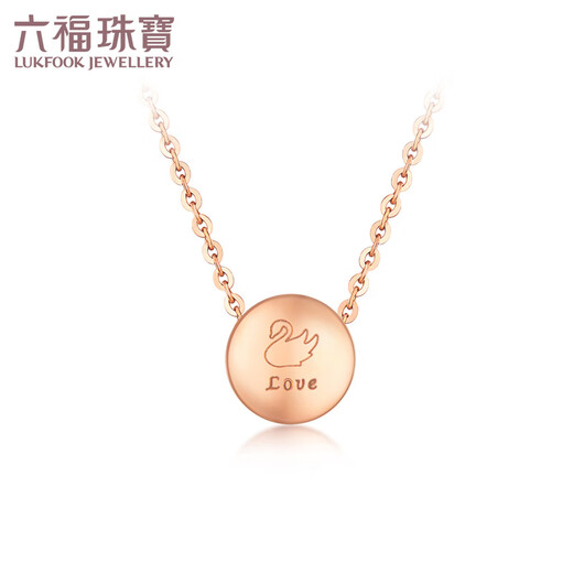 Lukfook Jewelry 18K Gold Love Swan Shell Transfer Beads Passepartout Pendant without Necklace L35TBKB0004R Total Weight 2.14 Grams