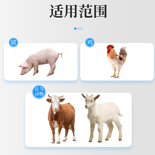 Nanhua Qianmu remover, veterinary feed remover, corn remover, national standard pig, cattle, sheep, chicken, duck and goose feed additive, remover 1000g*1 bag