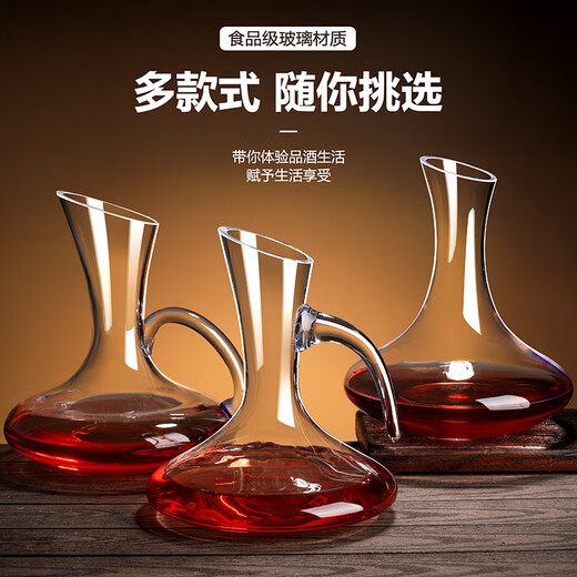 Red wine decanter household commercial high-end light luxury crystal glass wine dispenser foreign wine dispenser jug tie jug thickened crystal waist style 800ml