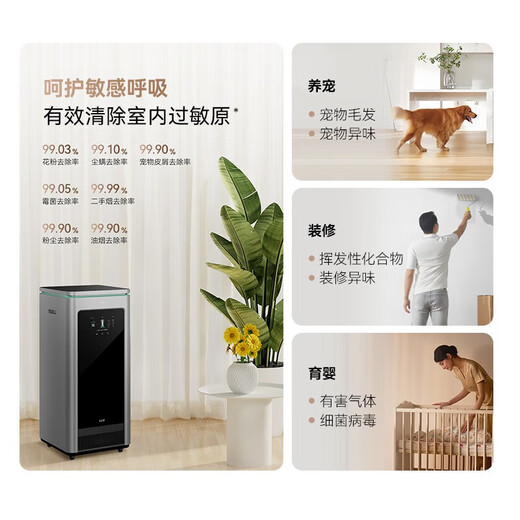 Huawei Smart Selection Hongmeng Smart Selection IAM long-lasting air purifier