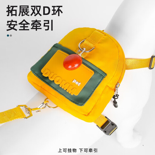 No-pet dog backpack, corgi, small school bag, portable bag, Teddy small and medium-sized dog vest-type traction rope, yellow (with the same 1.5-meter traction rope) size M (recommended 16-30 Jin Jin equals 0.5 kg)
