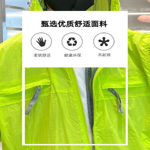 G.DUCKKIDS children's clothing, boys' sun protection clothing, anti-UV summer new children's skin clothing, thin ice silk, medium and large children's sun protection clothing 1555 fluorescent green aogqqso 160 size 13~14 years old 150-160cm