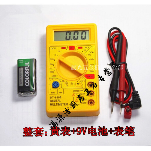XMSJ Digital Multimeter Digital Display DTB Meter DT9205A Spannungsmessstromwiderstand Zwei -Rohr mit 9 V Elektrisch 9205 Gelb Messgerät + Batterie + Meter Stift