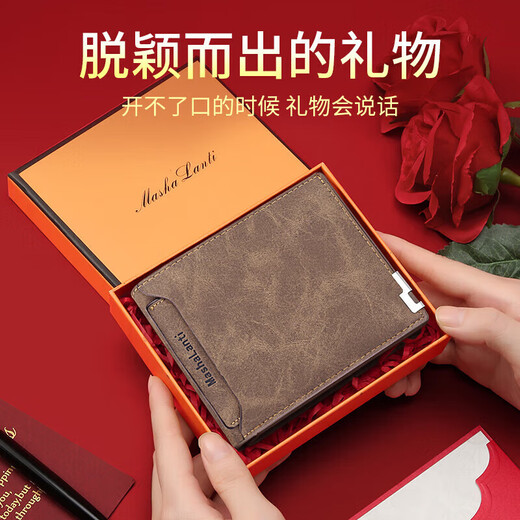 马莎兰缇（MashaLanti）男士钱包短款皮钱夹超薄卡包钱夹高级感零钱包生日礼物送男友老公