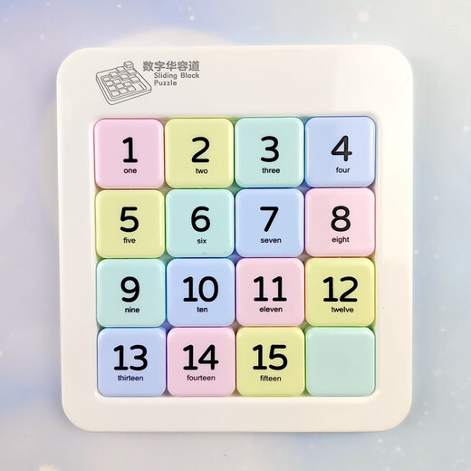 Mixing Bear Macaron Huarongdao educational toy car digital children's three kingdoms puzzle 7-10 years old training thinking girl 6*6 234567810-9-11 years old children's birthday gift