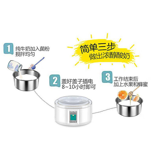 墨仚京酸奶机大容量家用全自动恒温发酵机玻璃分杯宿舍自制酸奶神器1.5L 白色【不带分杯】(20小包菌粉)